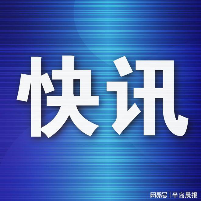 大连公布3起新闻出版市场领域行政处罚案例(图1)