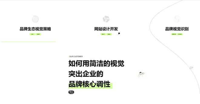 2024网站定制开发公司怎么选(图1)