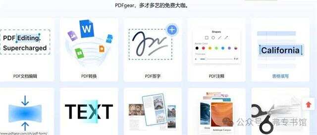 PG电子科技：电子书保姆级教程：制作E书不求人！(图1)