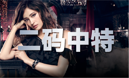 香港好彩资料大全手机直播V(图1)