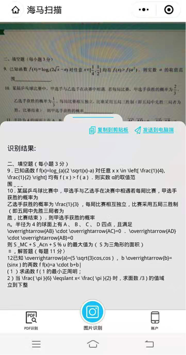 AI电子书制作全攻略：从内容生成到自主出版一键掌握完整流程与技巧(图3)