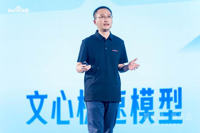 PG电子平台：2024百度联盟大会召开首个智能体联盟解决方案发布(图2)