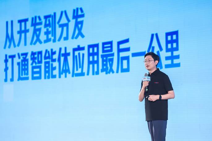 PG电子平台：2024百度联盟大会召开首个智能体联盟解决方案发布(图4)
