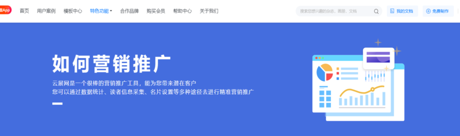 新手教程：PDF翻页电子书怎么制作？(图4)