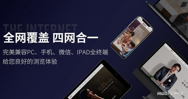 PG电子科技：网站网站建设公司(图2)