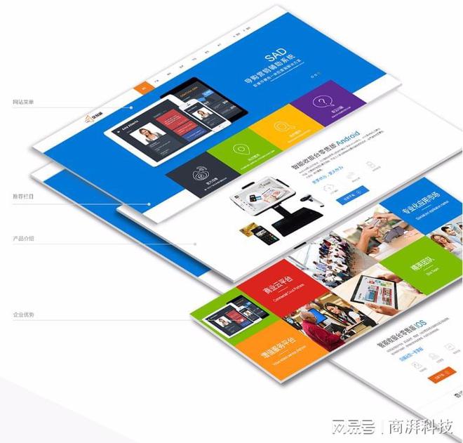 PG电子科技：网站网站建设公司(图3)