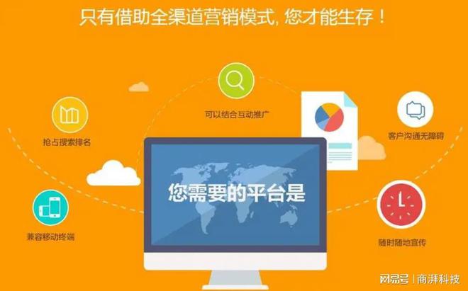 PG电子科技：深圳网站建设的公司(图2)