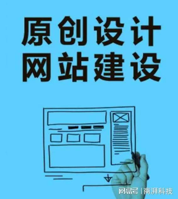 2024年了建网站到底需要花多少钱(图2)