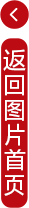 PG电子平台：2024北京图书订货会开幕(图1)