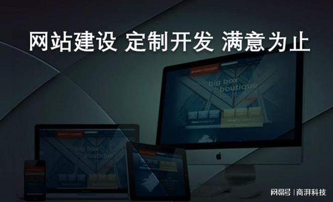 外贸网站开发(图3)