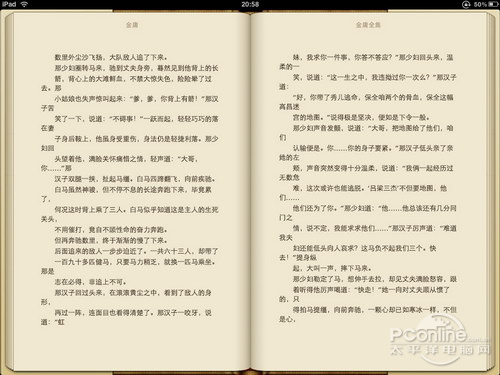 PG电子科技：iPad电子书制作全教程打造私人专属书架(图1)