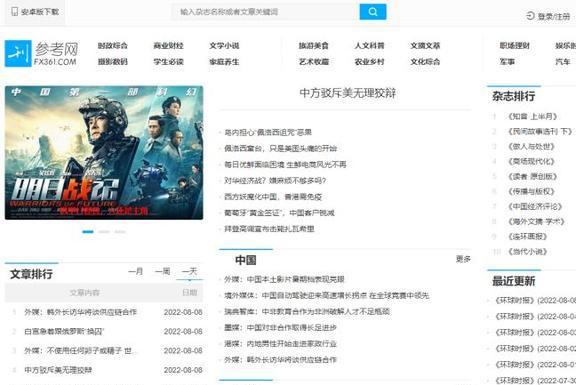 PG电子平台：7个PDF书籍网站各种类型的书籍都有！全部免费请低调使用(图4)