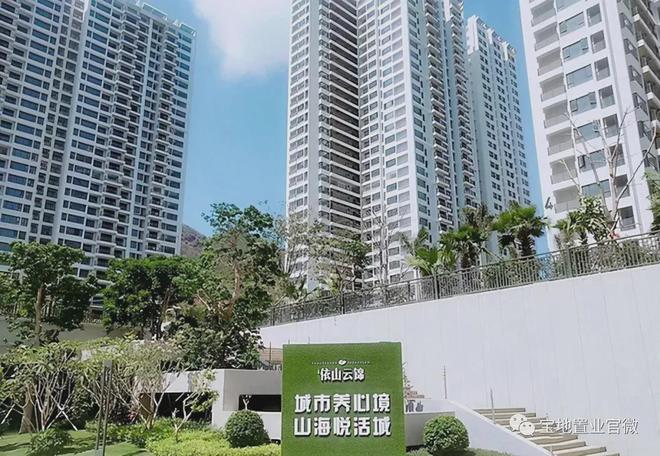 2024『三亚依山云锦』网站依山云锦欢迎您楼盘详情(图1)