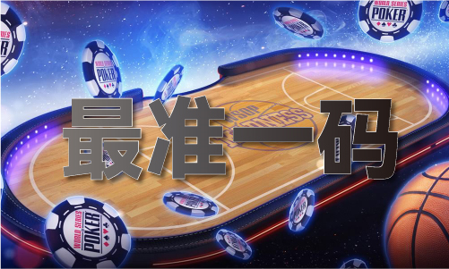 PG电子平台：十二生肖大全_十二生肖大全V1(图1)