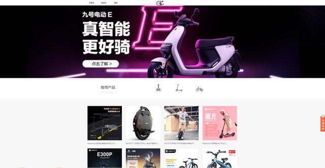 2024网站建设哪家公司比较好？(图1)