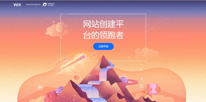 PG电子平台：2024年最新十大网站建设公司推荐TOP10(图4)