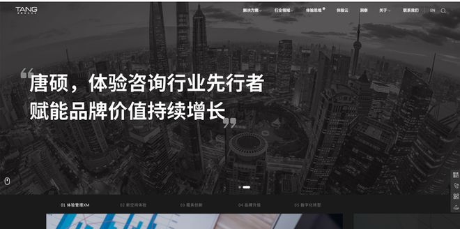 PG电子平台：2024年最新十大网站建设公司推荐TOP10(图9)