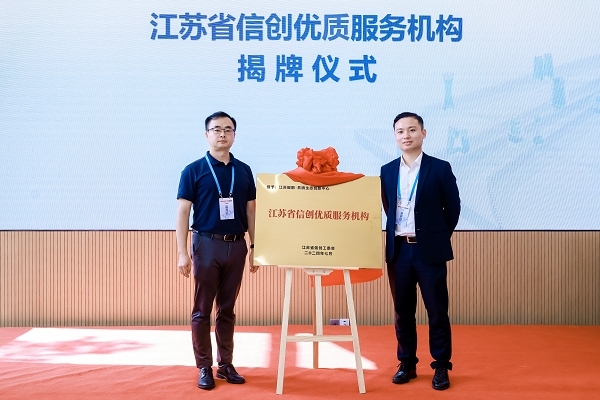 晋级名单公布！鲲鹏应用创新大赛2024江苏赛区决赛顺利举办(图7)