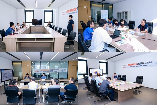 晋级名单公布！鲲鹏应用创新大赛2024江苏赛区决赛顺利举办(图9)