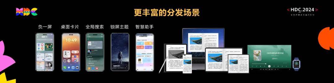 华为阅读在追求效率的时代以快打快(图3)