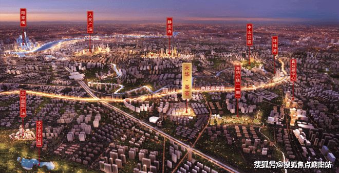 2024大华峯荟(开发商直销)网站-大华峯荟买房百科-房天下(图4)