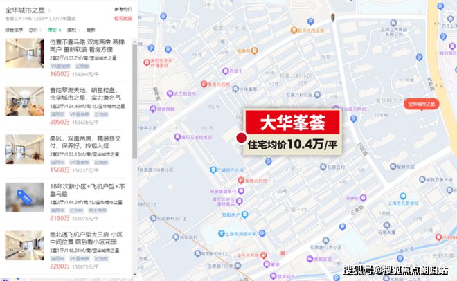 2024大华峯荟(开发商直销)网站-大华峯荟买房百科-房天下(图8)