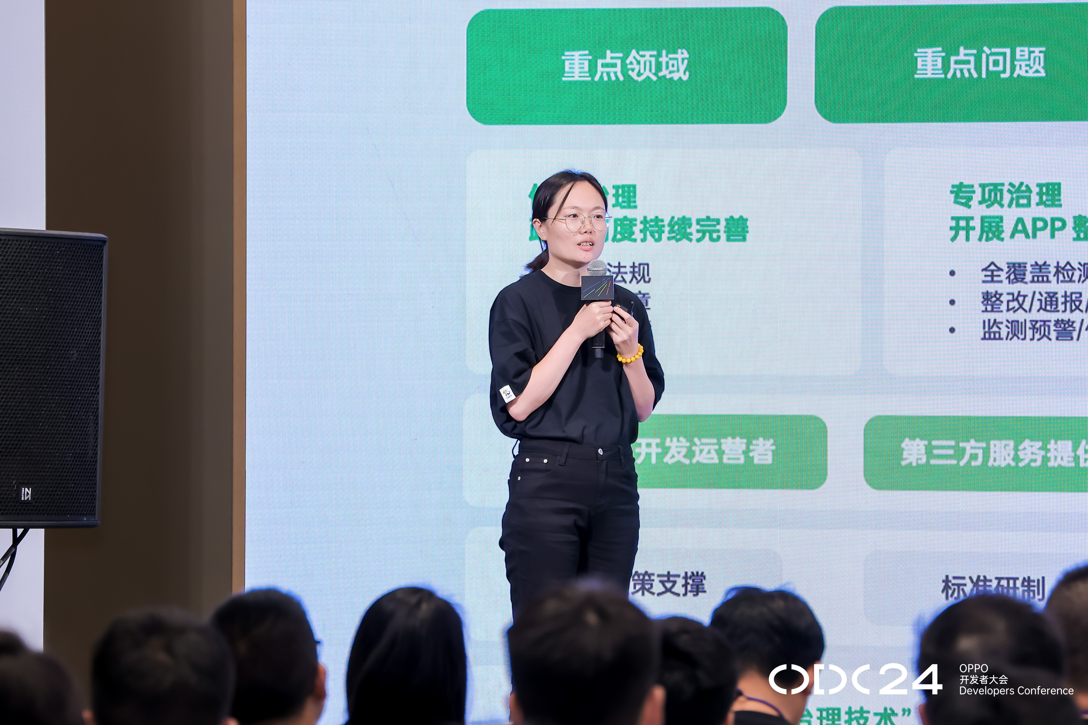 PG电子科技：2024OPPO开发者大会举办OPPO构建端云协同技术守护AI时代隐私安全(图1)