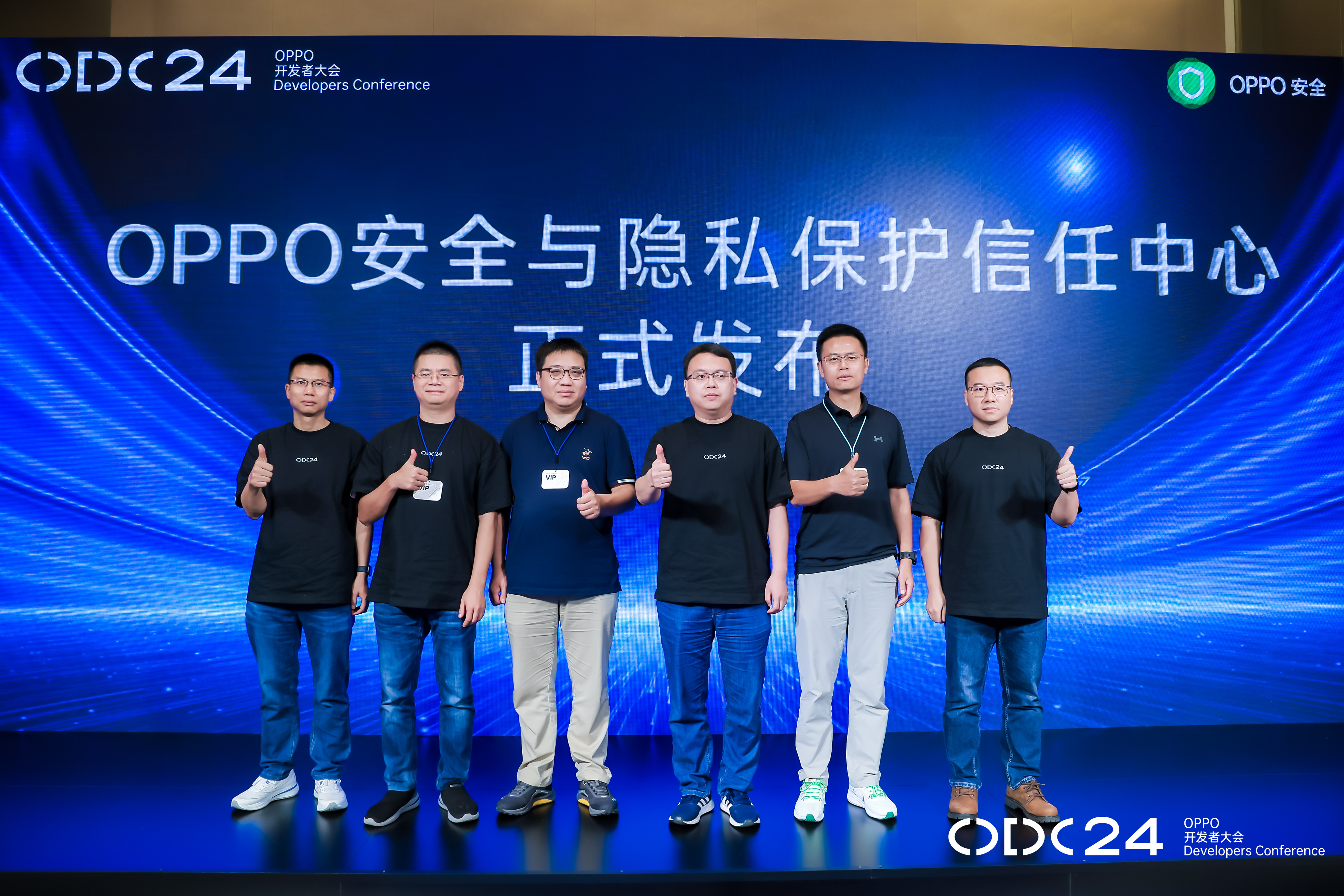 PG电子科技：2024OPPO开发者大会举办OPPO构建端云协同技术守护AI时代隐私安全(图5)