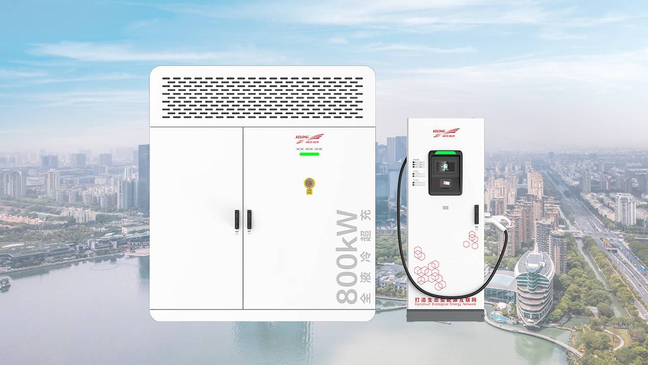 深圳科华出席2024全球液冷系统创新开发与应用技术大会(图3)