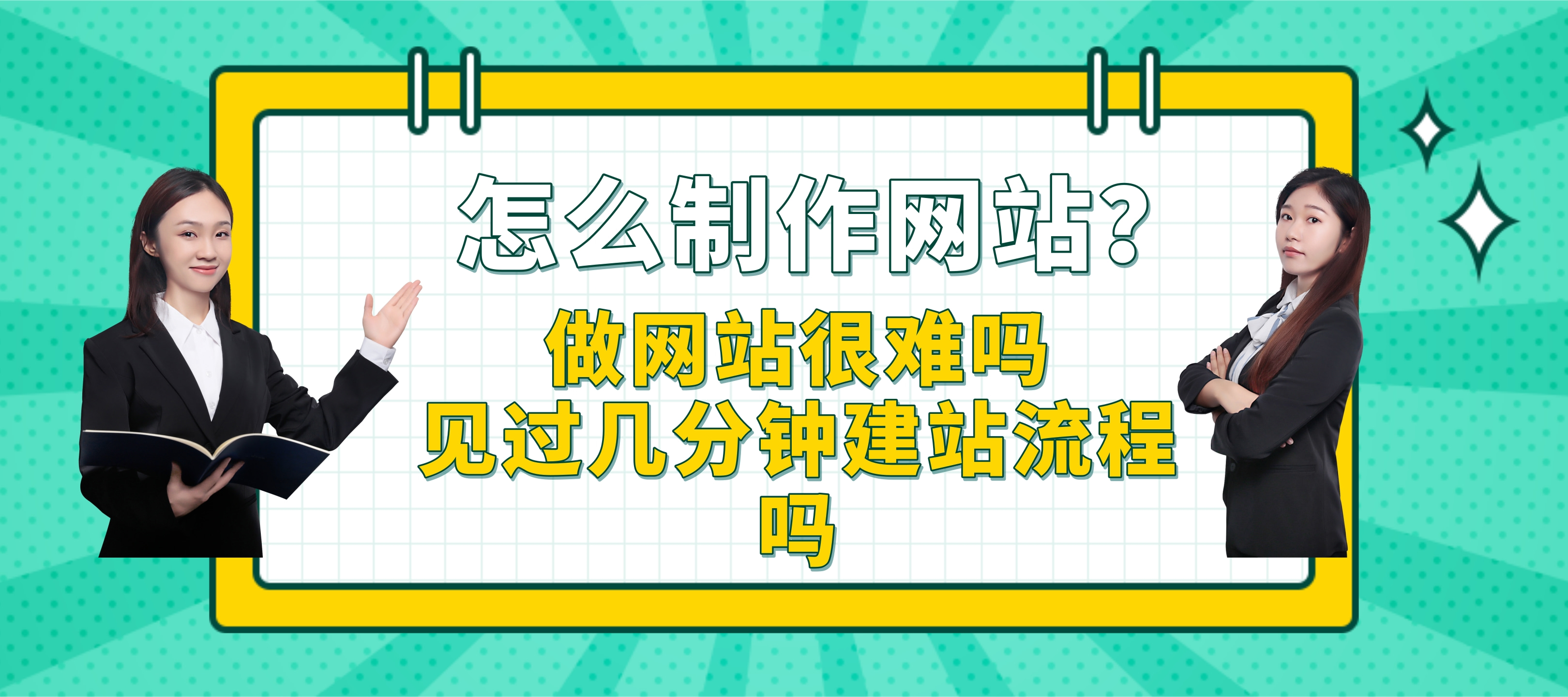 【cms网站系统】cms网站系统企业、个人制作(图2)