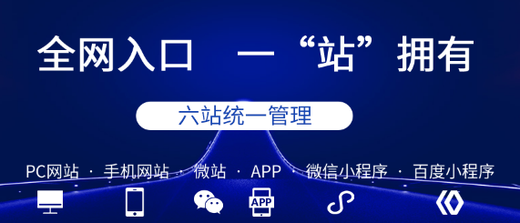 PG电子平台：网站开发系统需要多少钱(图1)