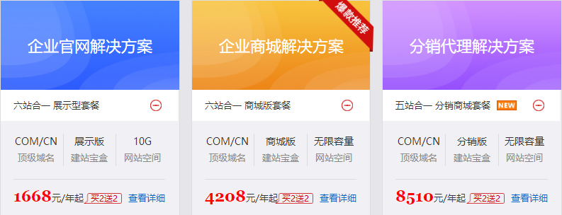 PG电子平台：网站开发系统需要多少钱(图2)