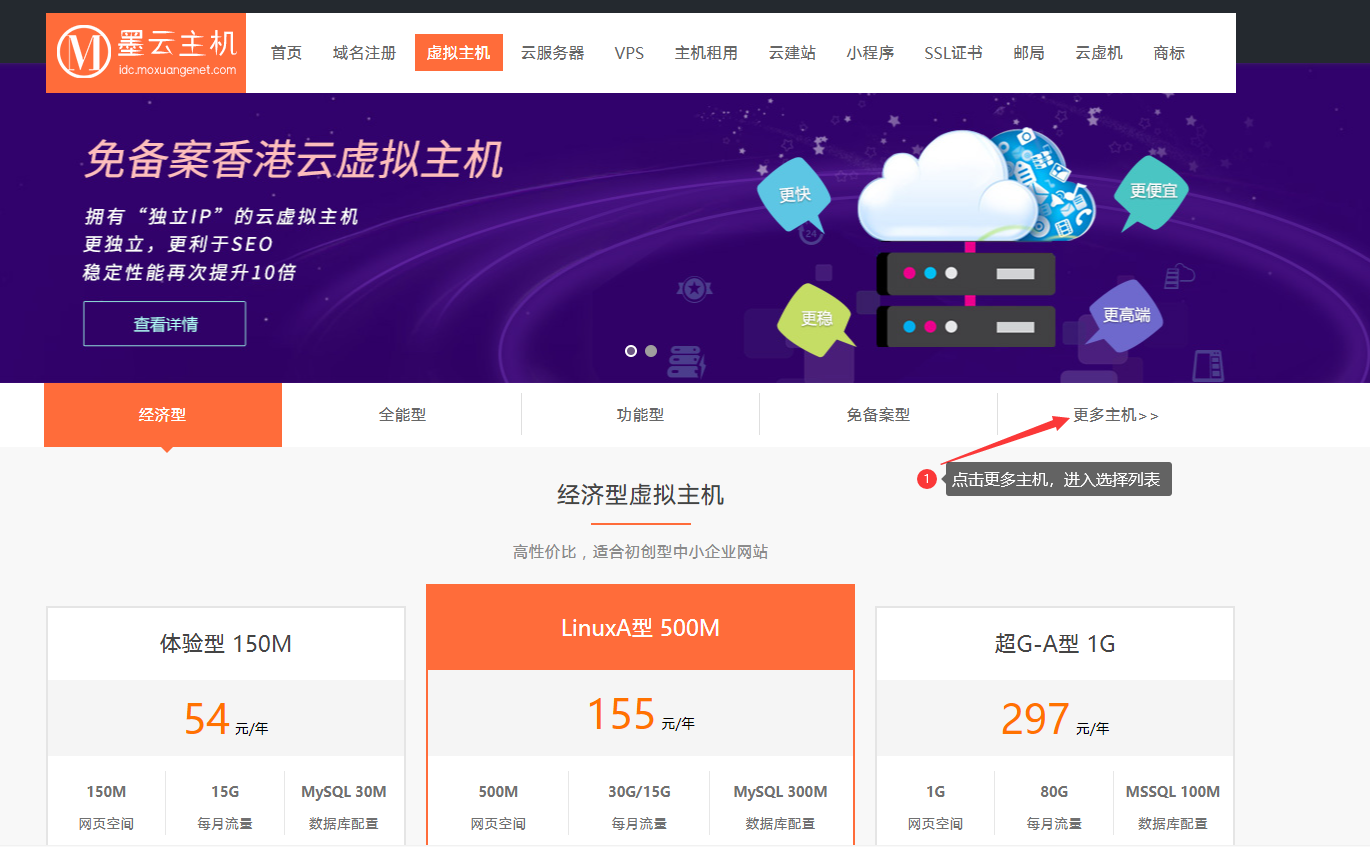 如何建立自己的网站快速创建网站8个步骤(图3)