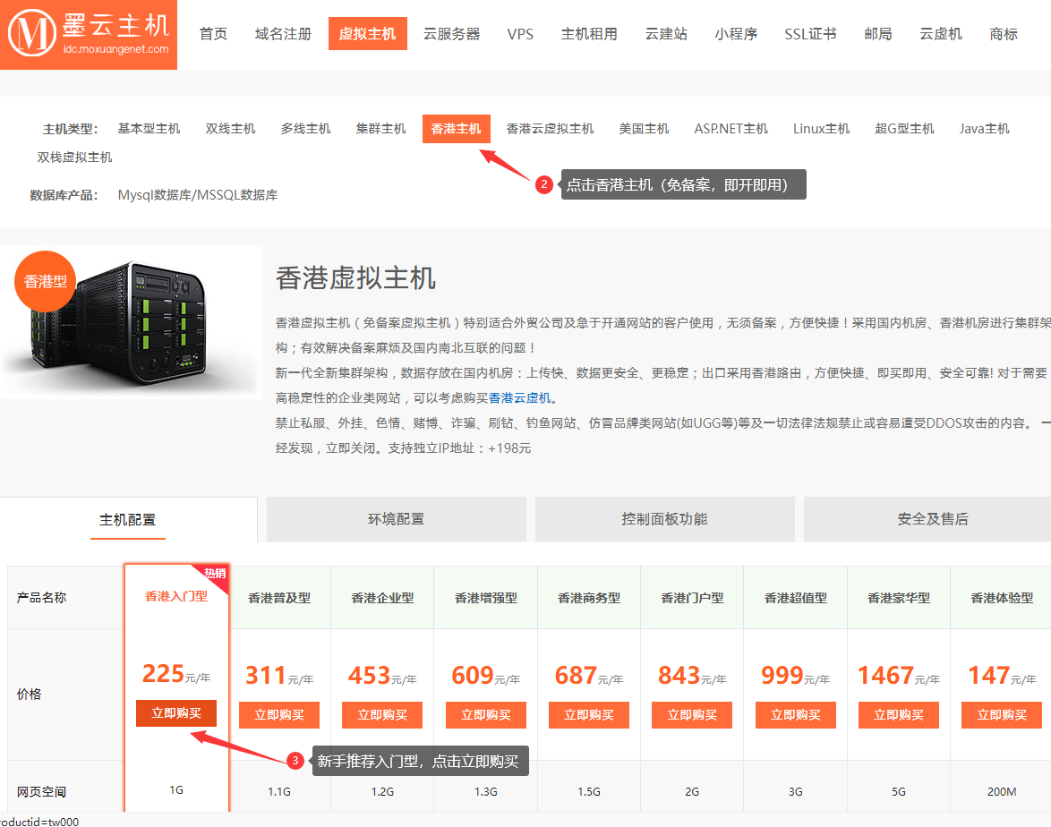 如何建立自己的网站快速创建网站8个步骤(图4)