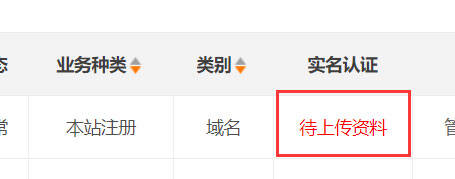 如何建立自己的网站快速创建网站8个步骤(图7)