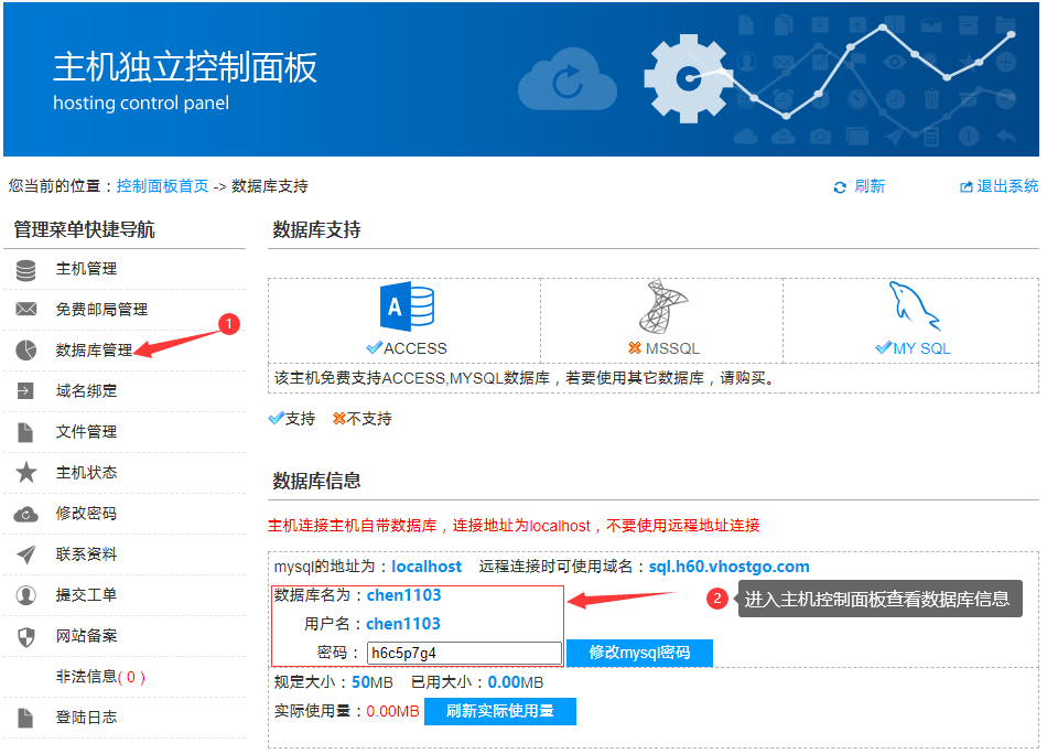 如何建立自己的网站快速创建网站8个步骤(图15)