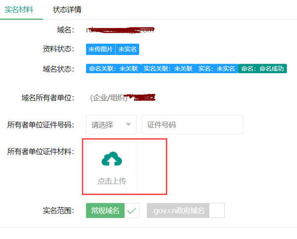 如何建立自己的网站快速创建网站8个步骤(图8)