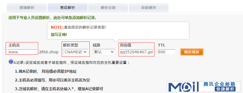 如何建立自己的网站快速创建网站8个步骤(图10)
