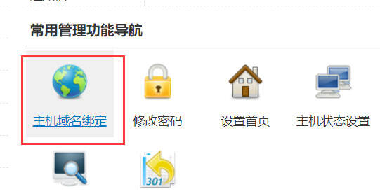 如何建立自己的网站快速创建网站8个步骤(图11)