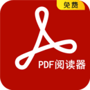 PG电子平台：2024PDF阅读器v14老旧历史版本安装包免费_豌豆荚(图1)