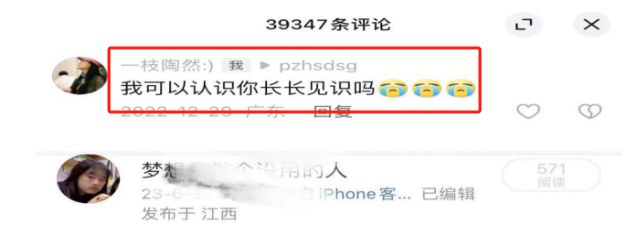 惊！宜春院女曹操脚踩N条船184页PDF完整版惊艳上线速来围观(图5)