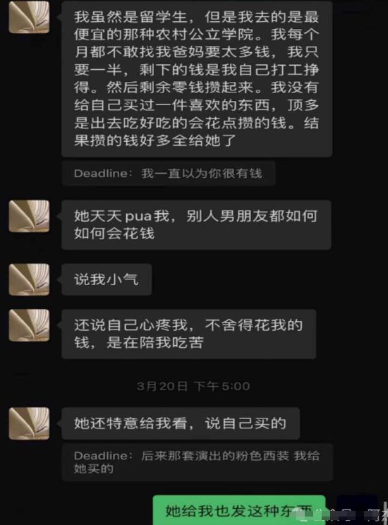 惊！宜春院女曹操脚踩N条船184页PDF完整版惊艳上线速来围观(图8)