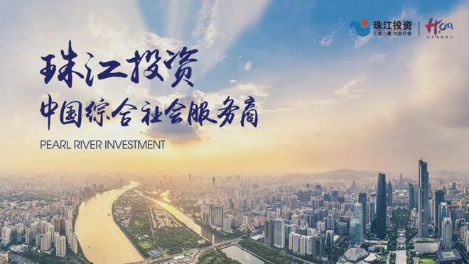 2024广州『珠江天郦』网站-珠江天郦售楼中心-欢迎您(图4)
