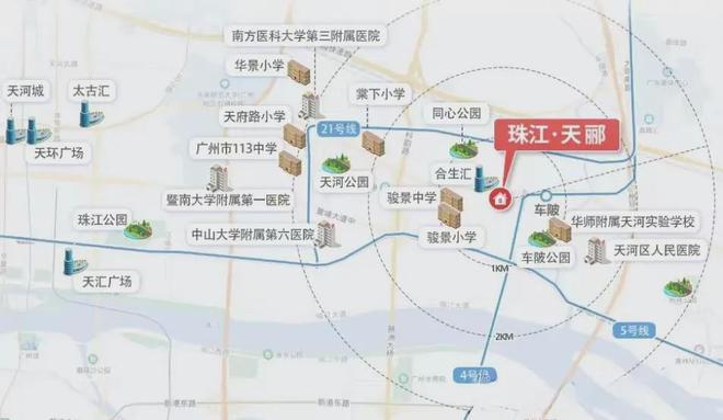 2024广州『珠江天郦』网站-珠江天郦售楼中心-欢迎您(图8)