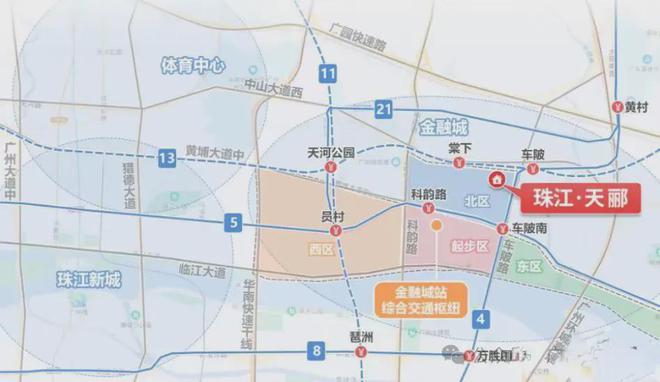 2024广州『珠江天郦』网站-珠江天郦售楼中心-欢迎您(图7)