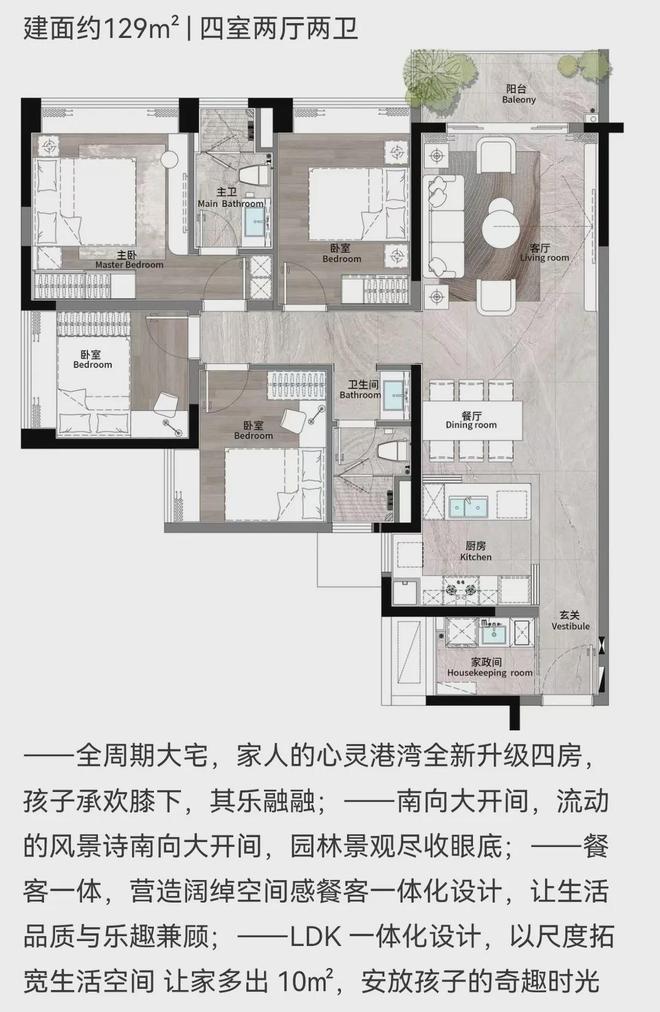 2024广州『珠江天郦』网站-珠江天郦售楼中心-欢迎您(图12)