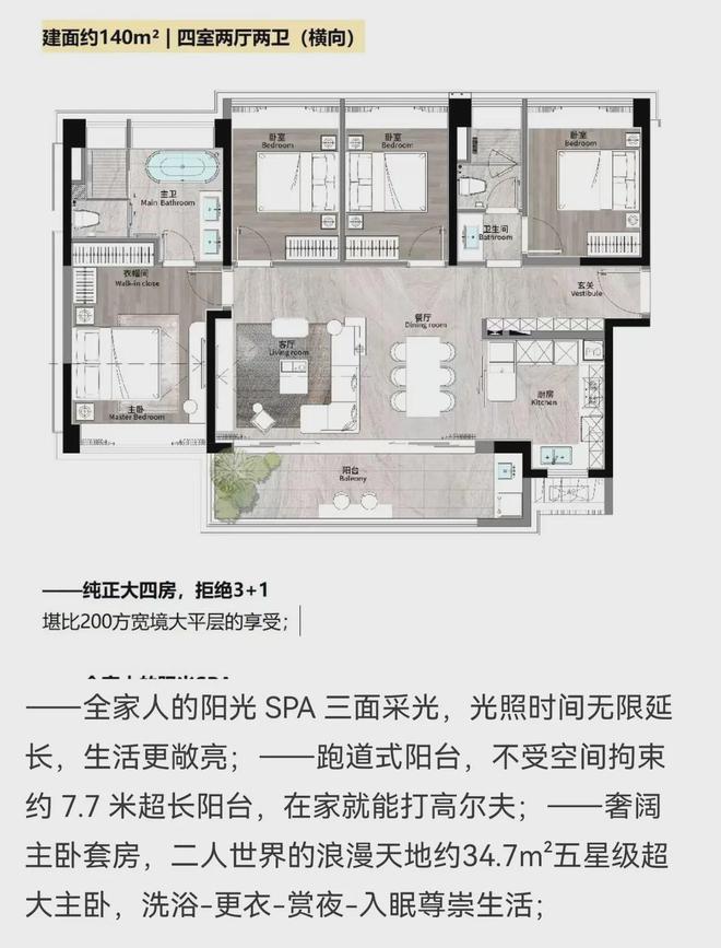 2024广州『珠江天郦』网站-珠江天郦售楼中心-欢迎您(图13)