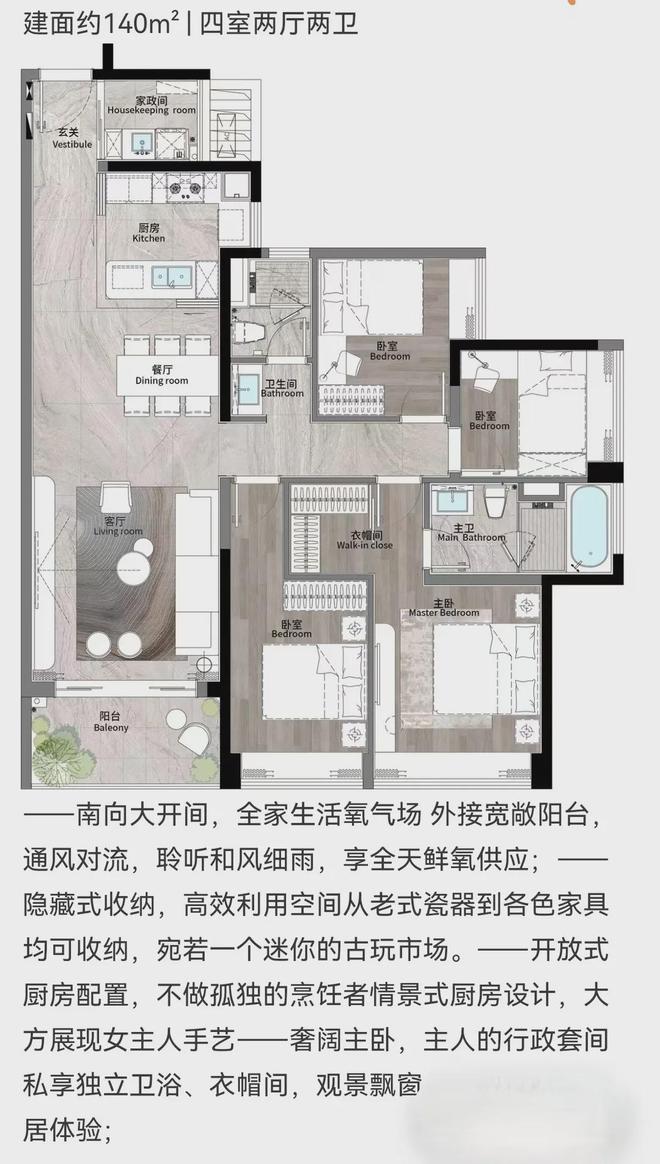2024广州『珠江天郦』网站-珠江天郦售楼中心-欢迎您(图14)