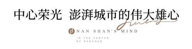 卓越九珑2024网站-卓越九珑楼盘最新详情开发商电话(图4)