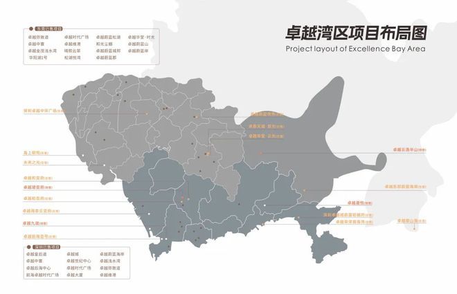 卓越九珑2024网站-卓越九珑楼盘最新详情开发商电话(图3)